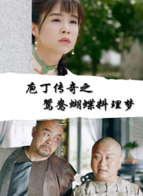 精品久久久久久综合日本